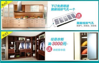 春季裝修日3.29,工廠(chǎng)直銷(xiāo),搶最&ldquo;惠&rdquo;櫥柜-家居快訊-蘇州搜房裝修家居網(wǎng)