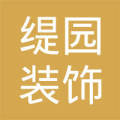 蘇州室內(nèi)外裝飾與GRC材料 融合藝術(shù)與科技的裝飾新趨勢