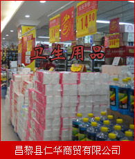 衛(wèi)生用品行業(yè)全景掃描 從生產(chǎn)商到大黃頁，洞悉一次性醫(yī)療用品市場(chǎng)