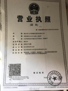 誠(chéng)邀攜手，共拓速凍藍(lán)海——新余市大滬園食品廠招商啟事