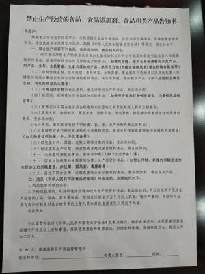提升應(yīng)對(duì)能力 守住安全底線(xiàn)——高新區(qū)食品藥械安全協(xié)會(huì)舉辦《食品安全輿情應(yīng)對(duì)》培訓(xùn)